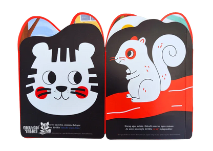 Dokun Hisset Tummy Time - Güvenli Bağlanma Başlıyor (Fühlbuch, 0+ Yaş) - Okuyan Tilki