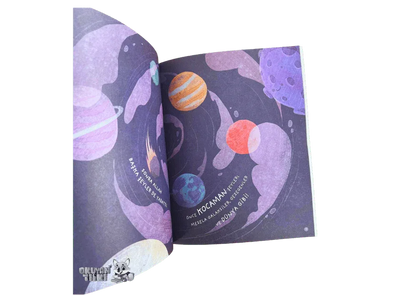 Adem Aleyhisselam (4+ Yaş) - Okuyan Tilki